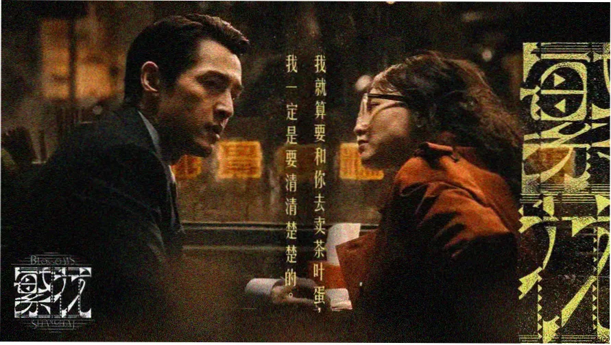 草民影视 热播大片推荐
