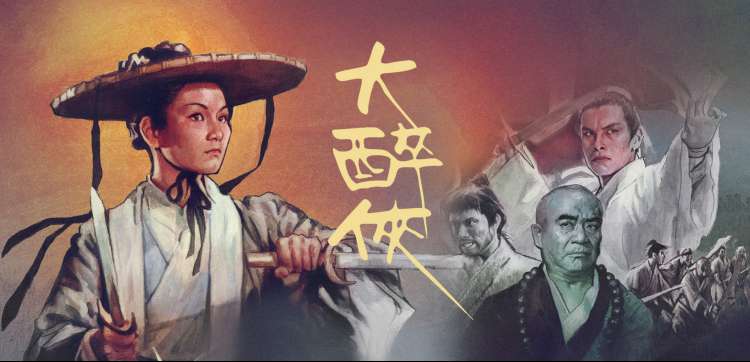 草民影视 动漫新番推荐