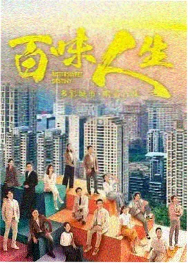 草民影视 权力的游戏 剧集推荐